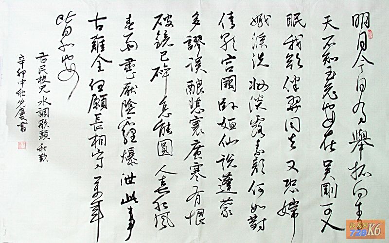 点击在新窗口查看原始图片