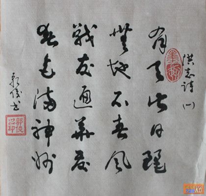 点击在新窗口查看原始图片