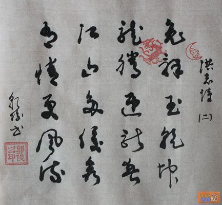 点击在新窗口查看原始图片