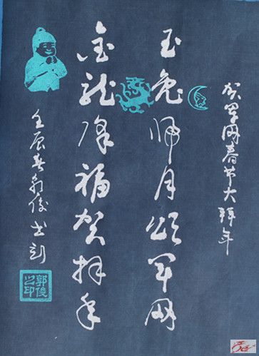 点击在新窗口查看原始图片