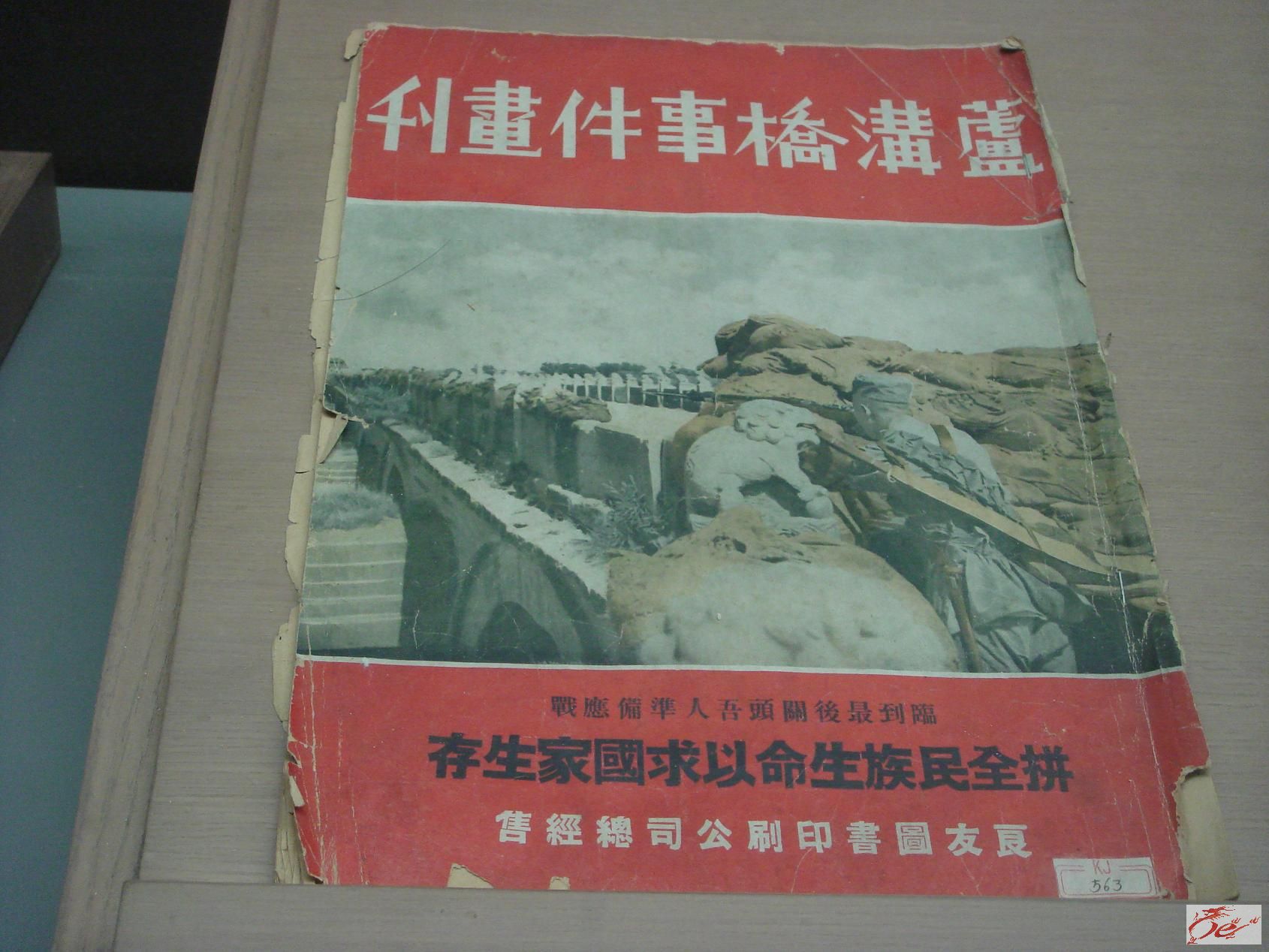 点击在新窗口查看原始图片