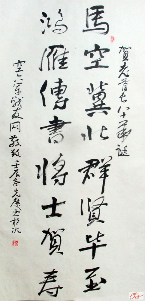 点击在新窗口查看原始图片