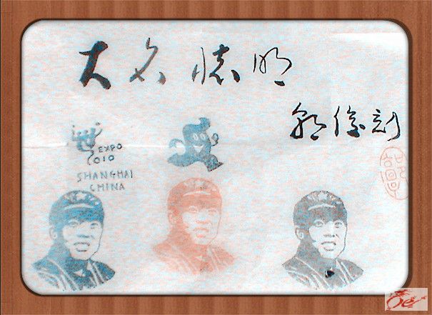 点击在新窗口查看原始图片