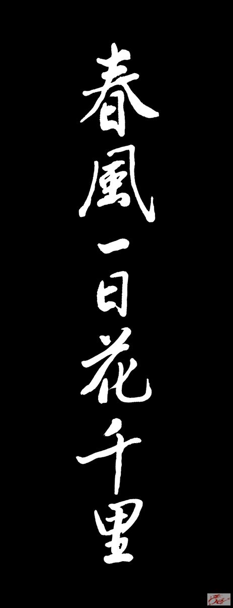 点击在新窗口查看原始图片