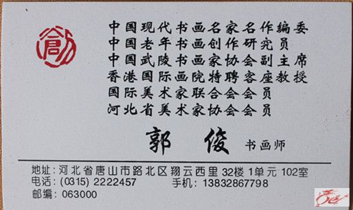 点击在新窗口查看原始图片