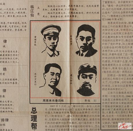 点击在新窗口查看原始图片