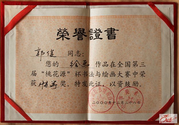 点击在新窗口查看原始图片