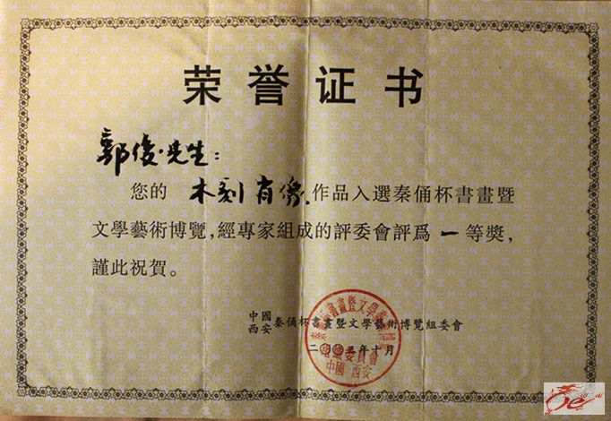 点击在新窗口查看原始图片