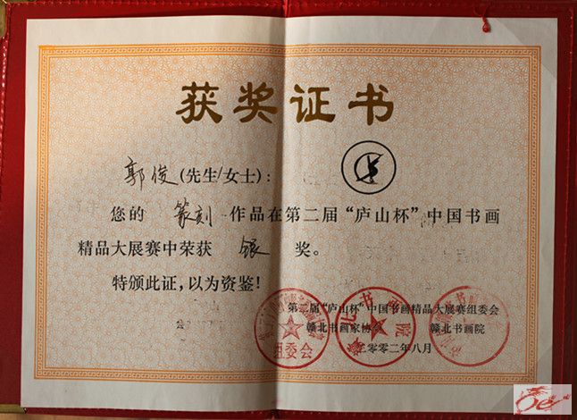 点击在新窗口查看原始图片