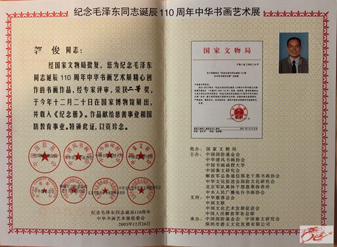 点击在新窗口查看原始图片