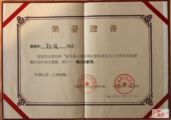 点击在新窗口查看原始图片