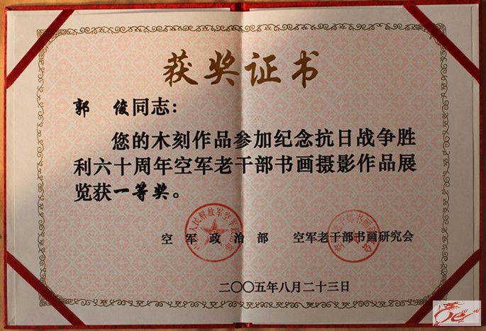点击在新窗口查看原始图片