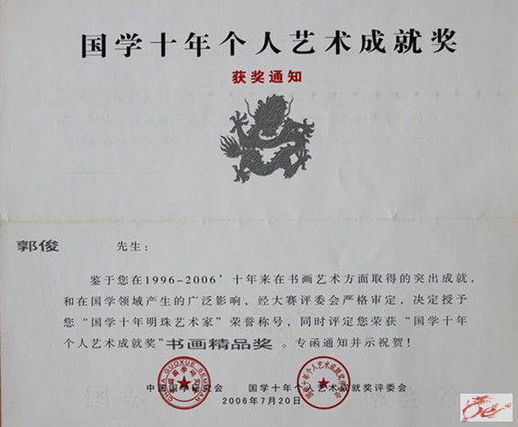 点击在新窗口查看原始图片
