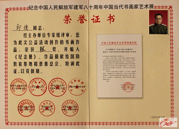 点击在新窗口查看原始图片