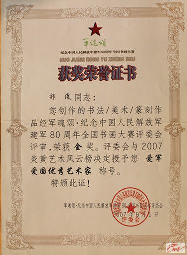 点击在新窗口查看原始图片
