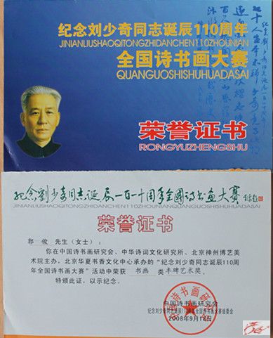 点击在新窗口查看原始图片