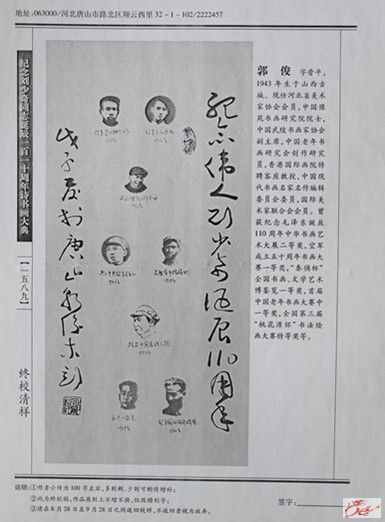 点击在新窗口查看原始图片