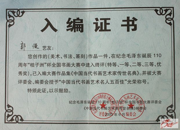 点击在新窗口查看原始图片