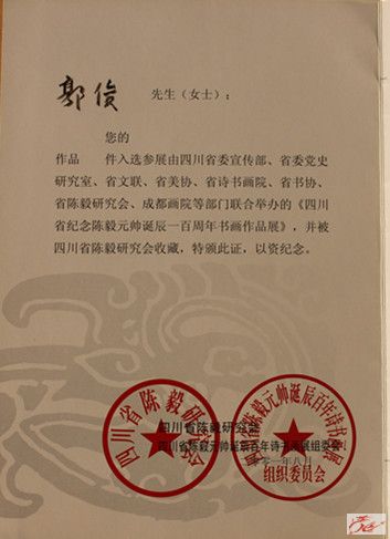 点击在新窗口查看原始图片