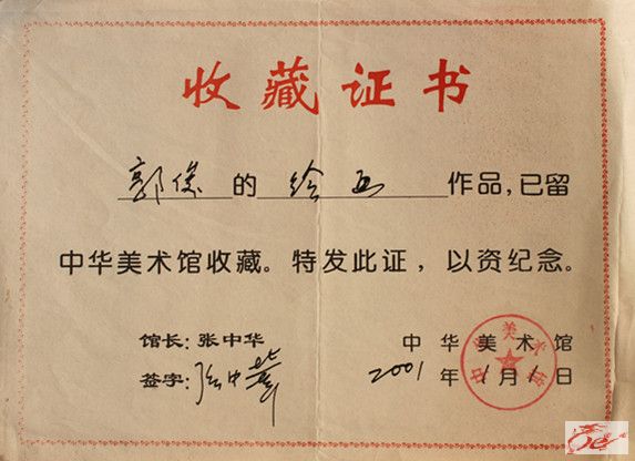 点击在新窗口查看原始图片