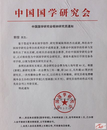点击在新窗口查看原始图片