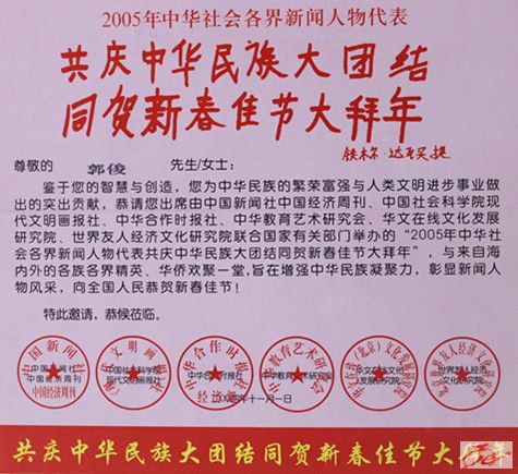 点击在新窗口查看原始图片