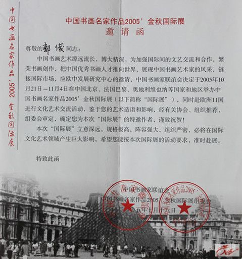 点击在新窗口查看原始图片
