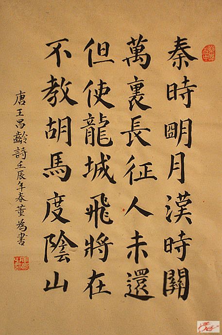 点击在新窗口查看原始图片