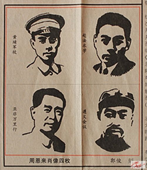 点击在新窗口查看原始图片