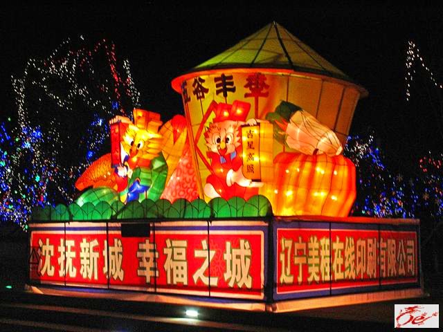 点击在新窗口查看原始图片