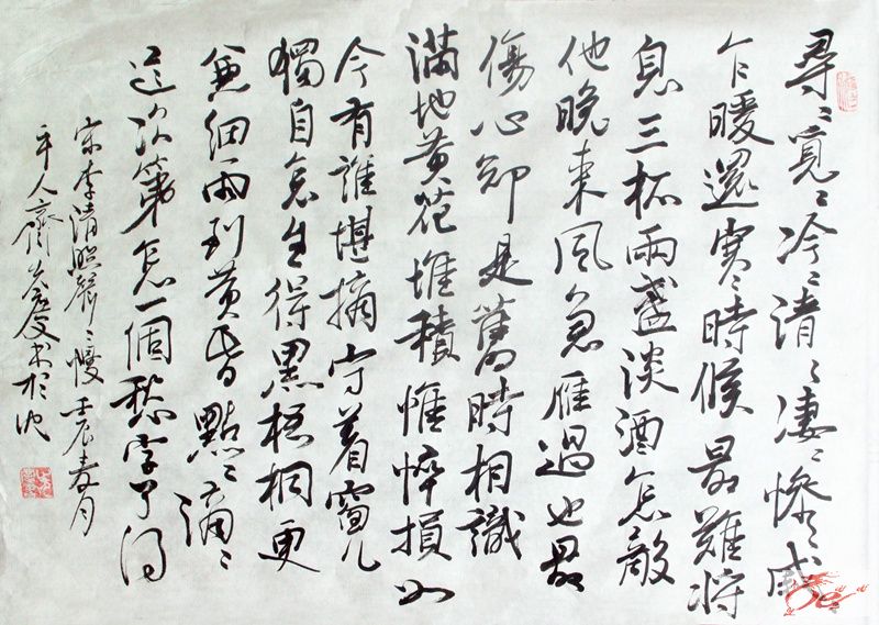 点击在新窗口查看原始图片