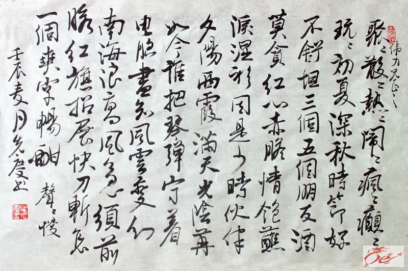 点击在新窗口查看原始图片