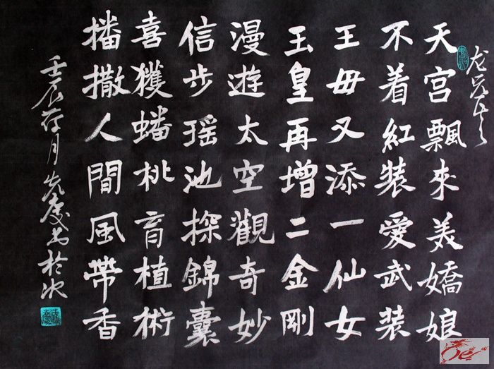 点击在新窗口查看原始图片
