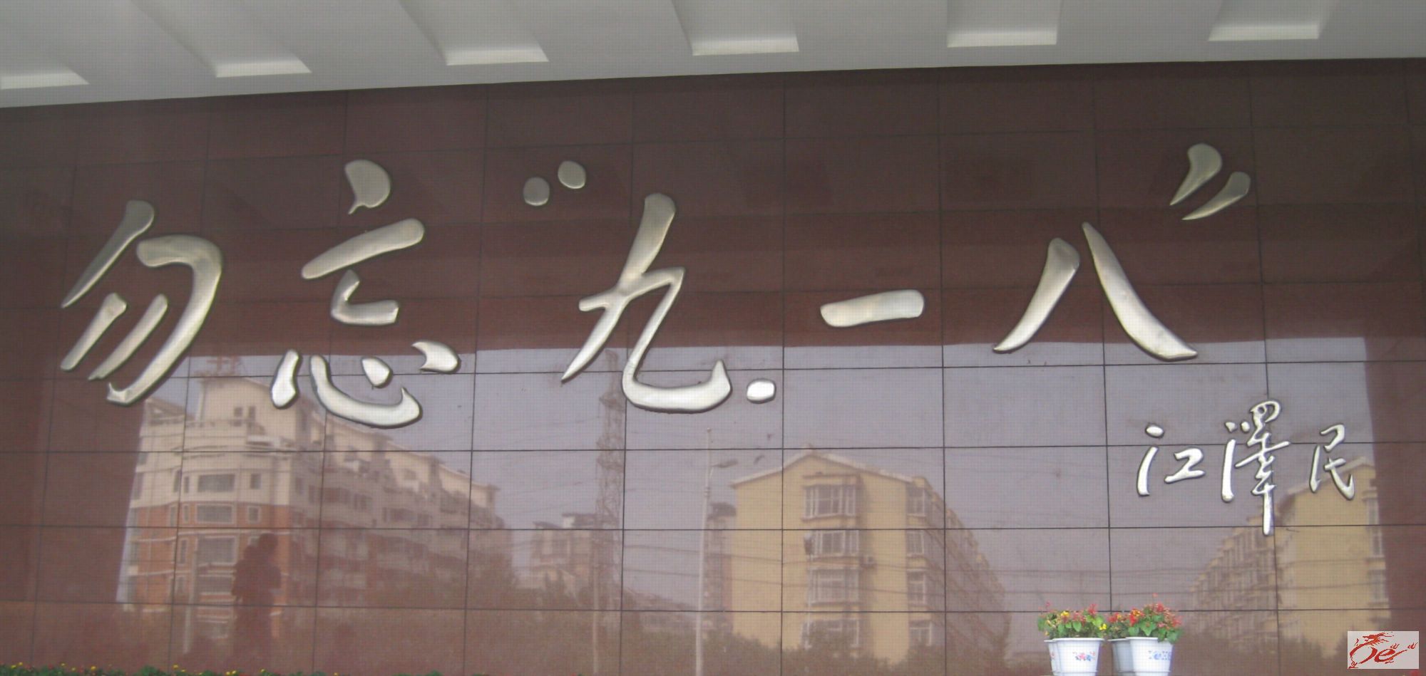 点击在新窗口查看原始图片