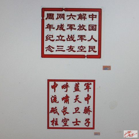 点击在新窗口查看原始图片