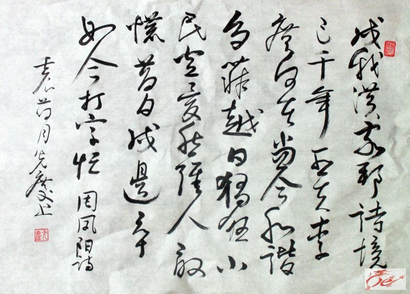 点击在新窗口查看原始图片