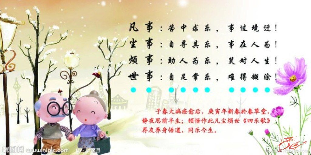 点击在新窗口查看原始图片