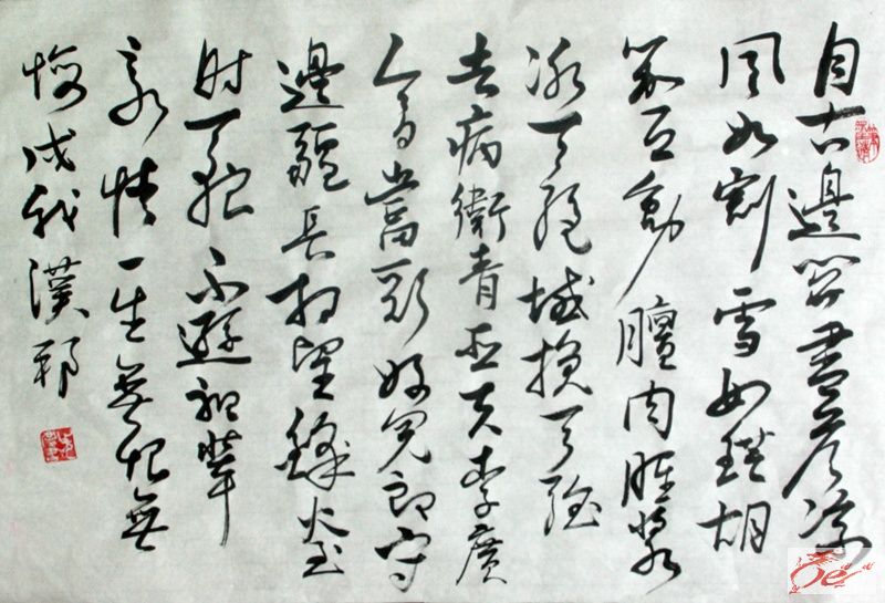 点击在新窗口查看原始图片
