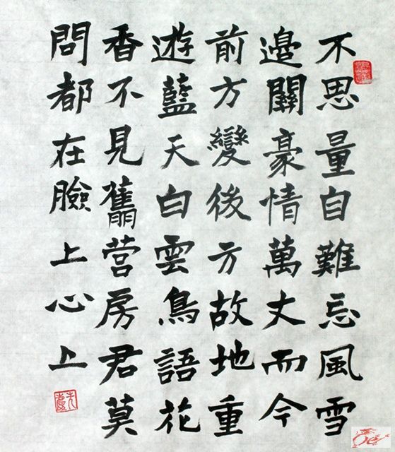 点击在新窗口查看原始图片