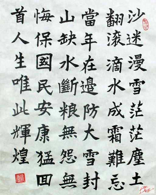 点击在新窗口查看原始图片
