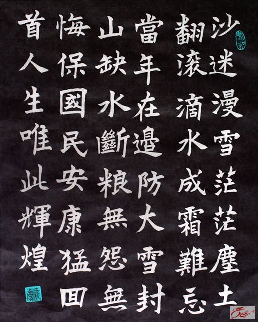 点击在新窗口查看原始图片