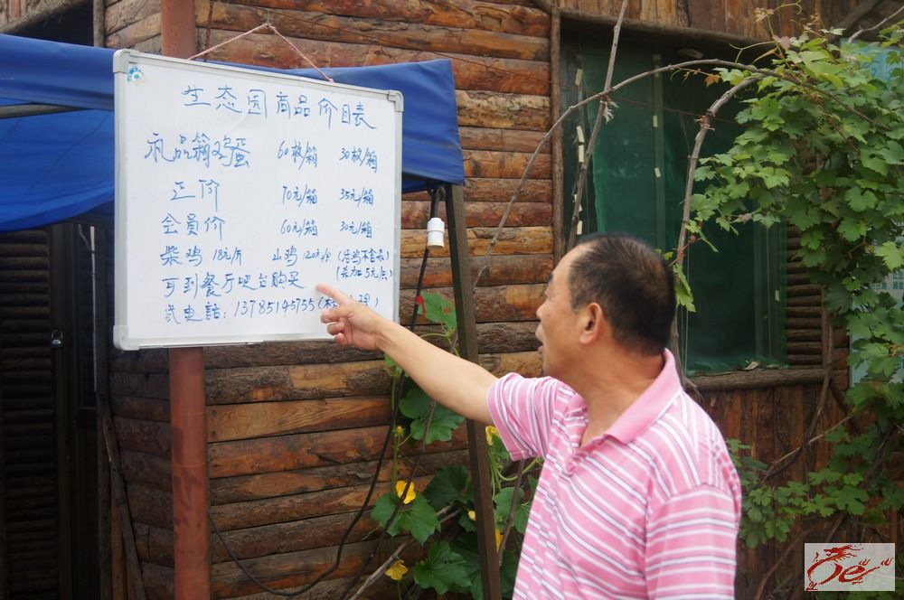 点击在新窗口查看原始图片