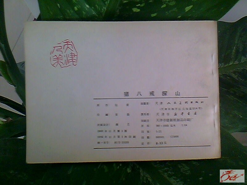 点击在新窗口查看原始图片