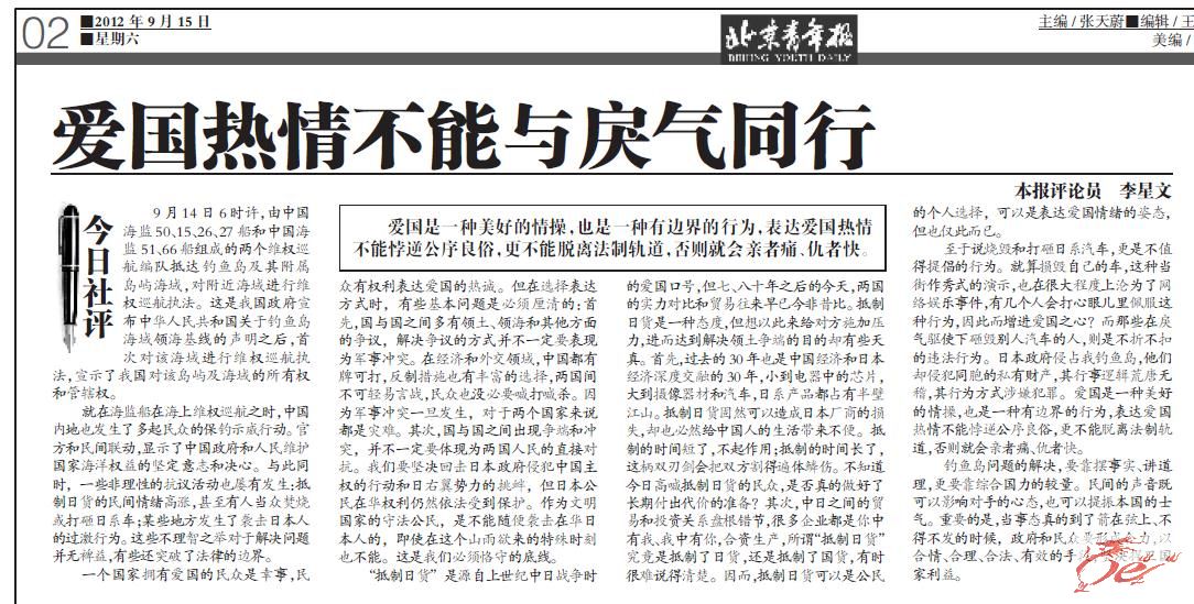 点击在新窗口查看原始图片
