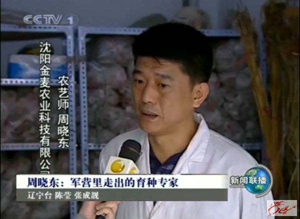 点击在新窗口查看原始图片