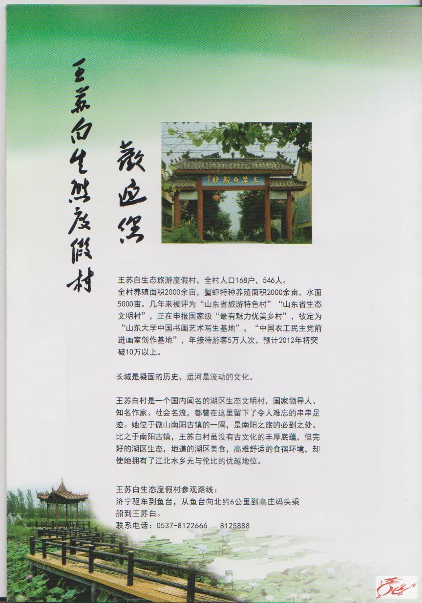 点击在新窗口查看原始图片