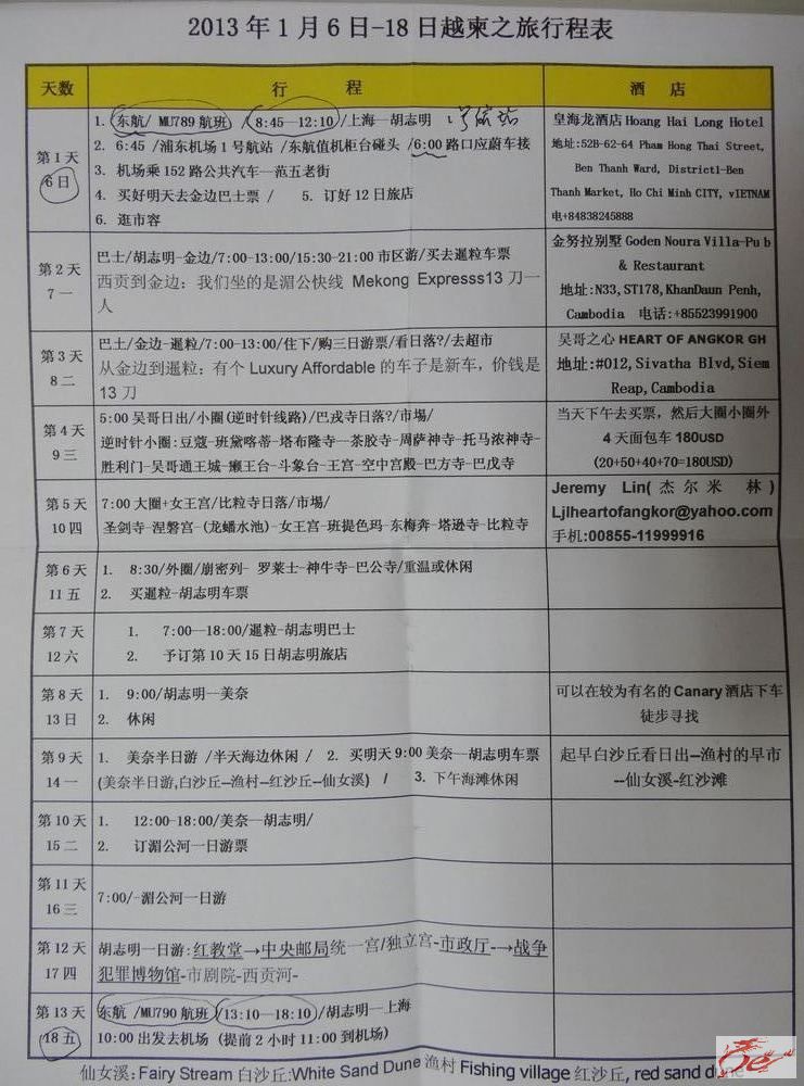 点击在新窗口查看原始图片