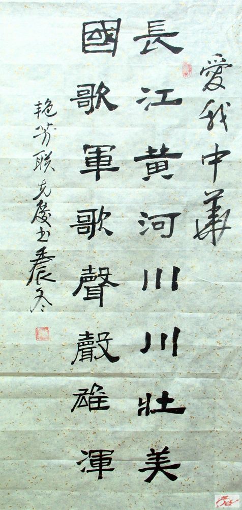 点击在新窗口查看原始图片