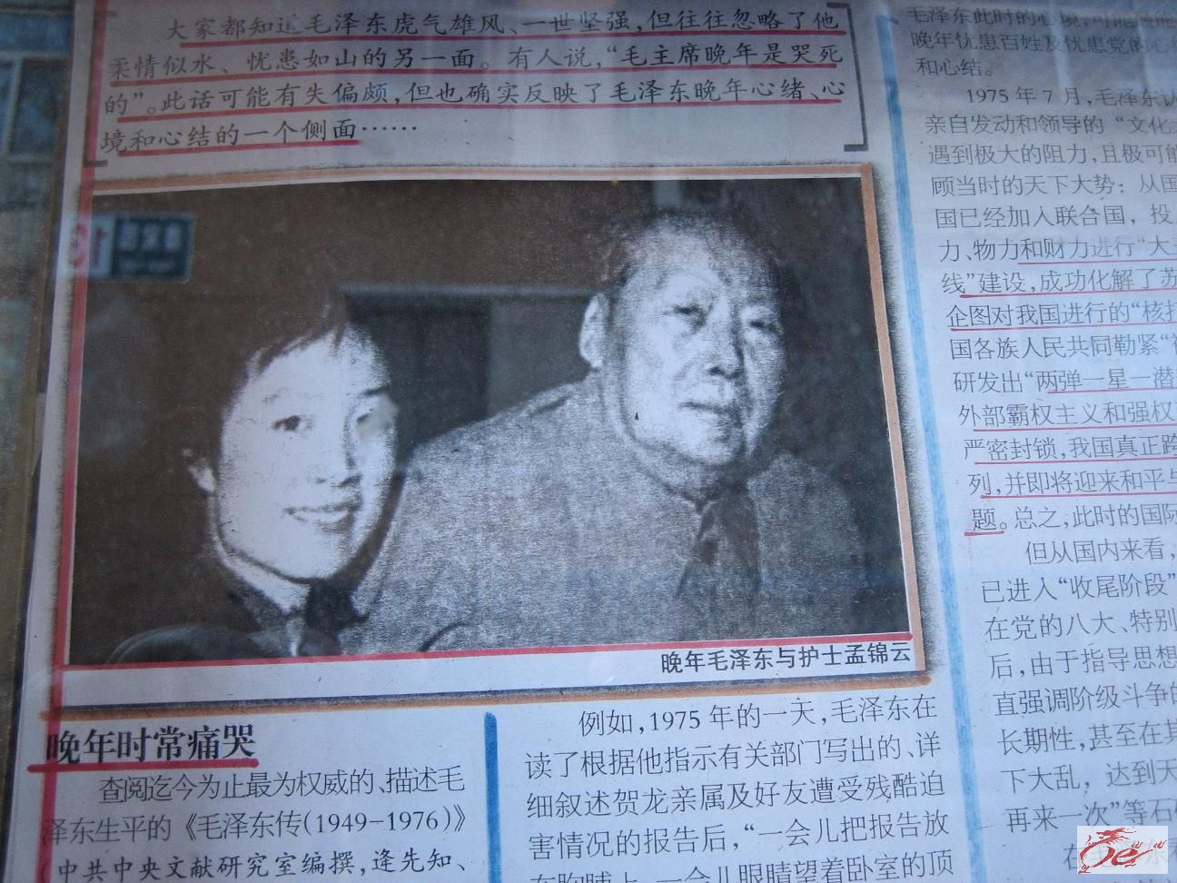 点击在新窗口查看原始图片