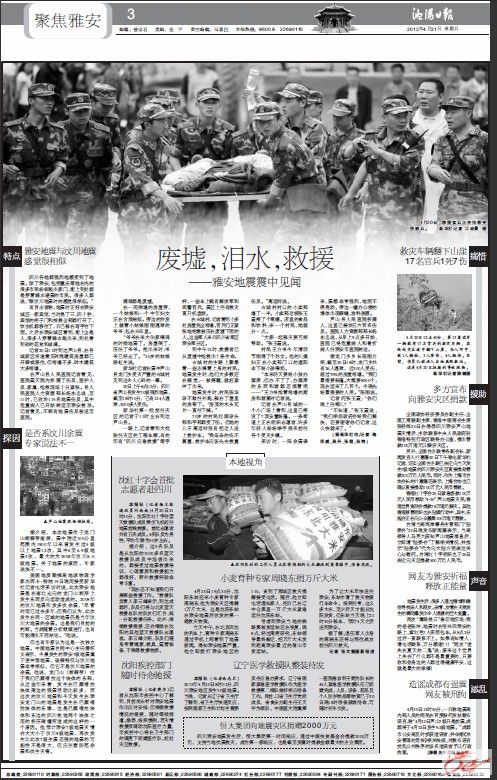 点击在新窗口查看原始图片